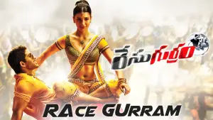 Backdrop to the movie "Race Gurram" #796541