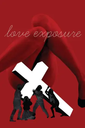Poster to the movie "Love Exposure" #809510