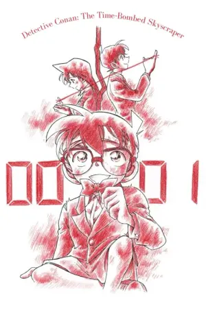 Poster to the movie "Detective Conan: The Time Bombed Skyscraper" #810237