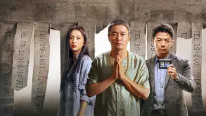 Backdrop to the movie "Octopus with Broken Arms" #644671