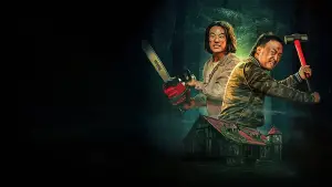 Backdrop to the movie "Handsome Guys" #622246