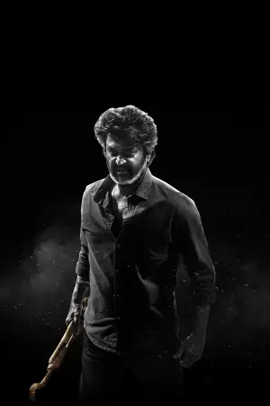 Poster to the movie "Coolie" #605956