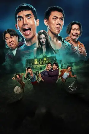 Poster to the movie "404 Run Run" #705364