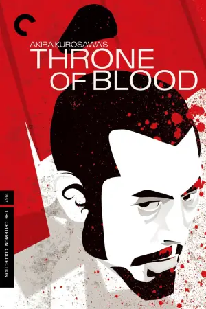 Poster to the movie "Throne of Blood" #752221