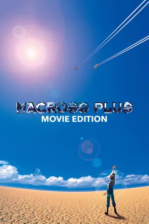 Poster to the movie "Macross Plus: The Movie" #644689