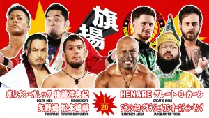 Backdrop to the movie "NJPW 54th Anniversary Event & New Japan Cup 2026 - Day 3" #775953