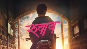 Backdrop to the movie "Rubaab" #544419