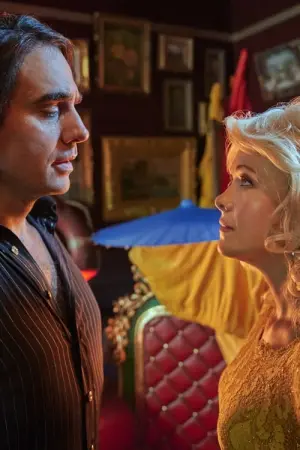 Movie poster "Seriously Red"