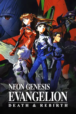 Poster to the movie "Neon Genesis Evangelion: Death and Rebirth" #805411