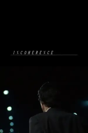 Poster to the movie "Incoherence" #808535