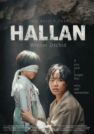 Poster to the movie "Hallan" #767812