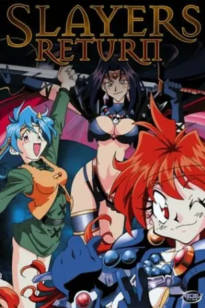 Poster to the movie "Slayers Return" #277427