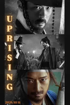 Poster to the movie "Uprising" #615864
