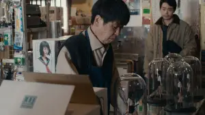 Backdrop to the movie "Cloud" #596295