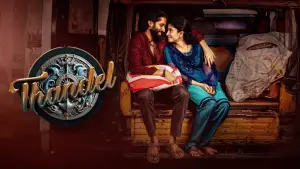 Backdrop to the movie "Thandel" #732976