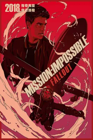 Poster to the movie "Mission: Impossible - Fallout" #20262