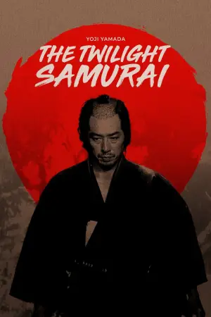 Poster to the movie "The Twilight Samurai" #811336