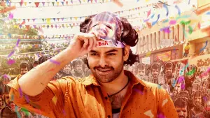 Backdrop to the movie "Andhra King Taluka" #788955