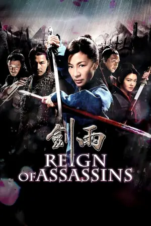 Poster to the movie "Reign of Assassins" #903326