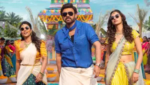 Backdrop to the movie "Sankranthiki Vasthunam" #666164