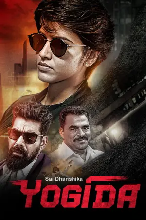 Poster to the movie "Yogida" #779450