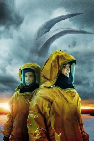 Poster to the movie "Risen" #712417