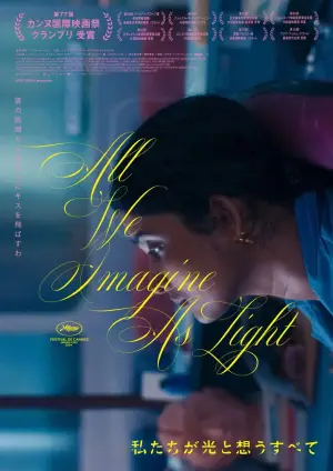 Poster to the movie "All We Imagine As Light" #616443