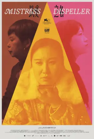 Poster to the movie "Mistress Dispeller" #702649