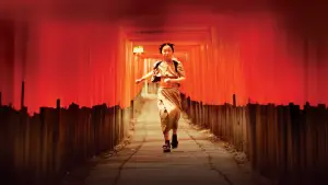 Backdrop to the movie "Memoirs of a Geisha" #717809