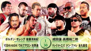 Backdrop to the movie "NJPW Road to Sakura Genesis 2026 - Day 5" #802102
