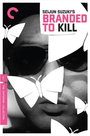 Poster to the movie "Branded to Kill" #763882