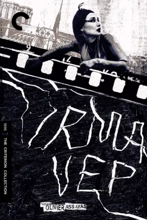 Poster to the movie "Irma Vep" #673658