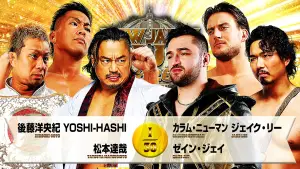 NJPW New Japan Cup 2026 - Day 8