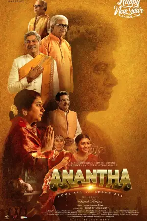Movie poster "Anantha"