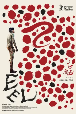 Poster to the movie "Eel" #590520