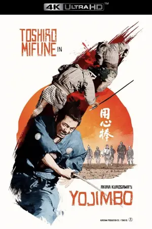 Poster to the movie "Yojimbo" #675100