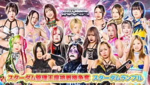 Backdrop to the movie "Stardom All Star Grand Queendom 2025" #717182