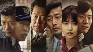 Watch film 1987: When the Day Comes | 1987: WHEN THE DAY COMES Official Int'l Main Trailer