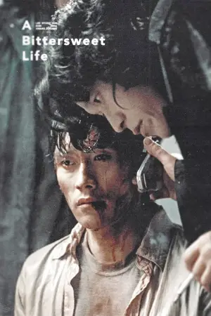 Poster to the movie "A Bittersweet Life" #793799