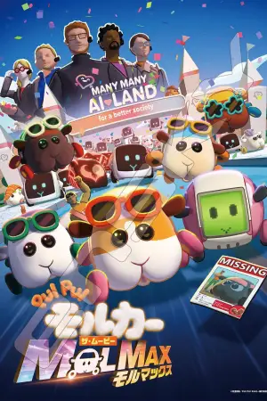 Poster to the movie "Pui Pui Molcar the Movie: MOLMAX" #540460