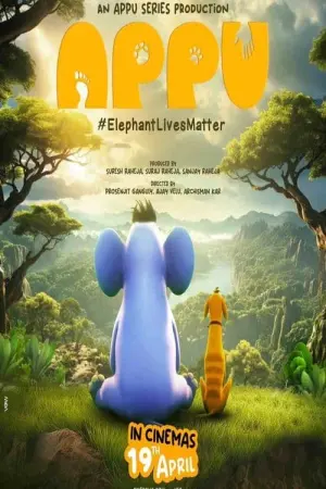 Poster to the movie "APPU" #457548