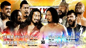 Backdrop to the movie "NJPW New Year Dash !! 2026" #543195