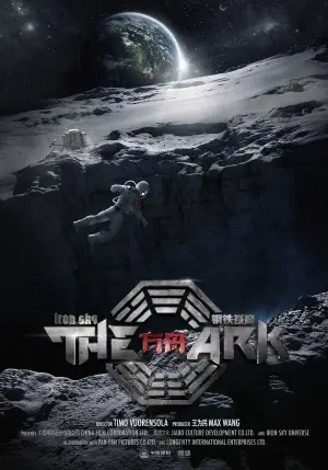 Poster to the movie "The Ark: An Iron Sky Story" #945032
