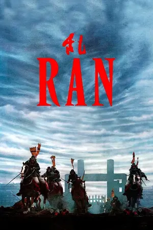 Poster to the movie "Ran" #98464