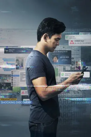 Poster to the movie "Searching" #655098