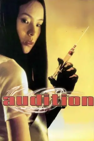 Poster to the movie "Audition" #534021