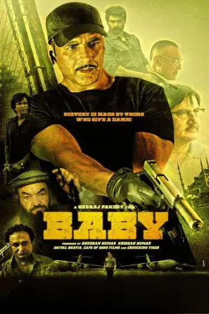 Poster to the movie "Baby" #690849
