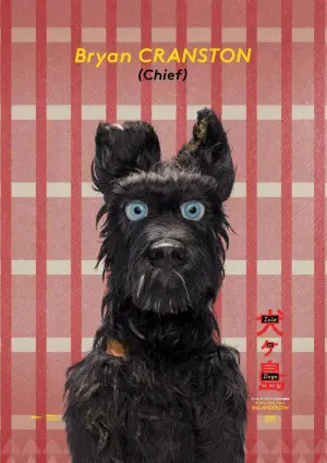 Poster to the movie "Isle of Dogs" #184679