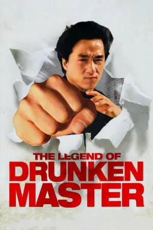 Poster to the movie "The Legend of Drunken Master" #77934