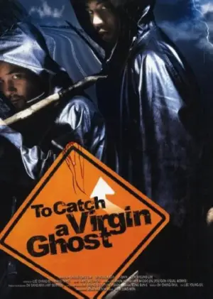 Poster to the movie "To Catch a Virgin Ghost" #679601